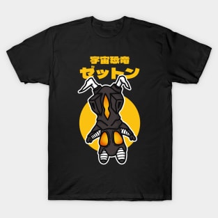 Space Dinosaur Zetton Chibi Style Kawaii T-Shirt